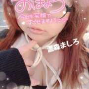 ヒメ日記 2026/03/22 09:00 投稿 温森ましろ 五十路マダム富山店(カサブランカグループ)