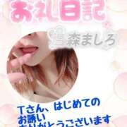 ヒメ日記 2026/03/28 00:20 投稿 温森ましろ 五十路マダム富山店(カサブランカグループ)