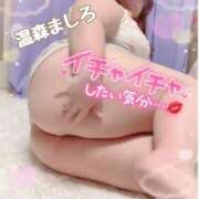 ヒメ日記 2026/03/29 13:10 投稿 温森ましろ 五十路マダム富山店(カサブランカグループ)