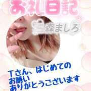 ヒメ日記 2026/03/30 03:46 投稿 温森ましろ 五十路マダム富山店(カサブランカグループ)