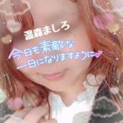 ヒメ日記 2026/03/30 09:46 投稿 温森ましろ 五十路マダム富山店(カサブランカグループ)