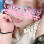 ヒメ日記 2026/04/03 17:30 投稿 温森ましろ 五十路マダム富山店(カサブランカグループ)