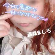 ヒメ日記 2026/04/24 09:34 投稿 温森ましろ 五十路マダム富山店(カサブランカグループ)