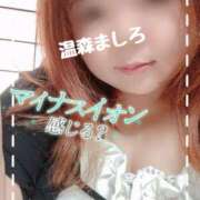 ヒメ日記 2026/05/04 10:28 投稿 温森ましろ 五十路マダム富山店(カサブランカグループ)