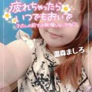 ヒメ日記 2026/05/05 13:42 投稿 温森ましろ 五十路マダム富山店(カサブランカグループ)