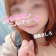 ヒメ日記 2026/05/11 12:12 投稿 温森ましろ 五十路マダム富山店(カサブランカグループ)