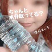 ヒメ日記 2026/05/19 09:14 投稿 温森ましろ 五十路マダム富山店(カサブランカグループ)