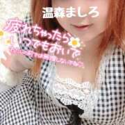 ヒメ日記 2026/05/24 11:04 投稿 温森ましろ 五十路マダム富山店(カサブランカグループ)