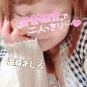 ヒメ日記 2026/05/24 22:10 投稿 温森ましろ 五十路マダム富山店(カサブランカグループ)