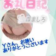 ヒメ日記 2026/05/30 01:20 投稿 温森ましろ 五十路マダム富山店(カサブランカグループ)