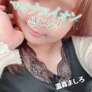 ヒメ日記 2026/06/03 13:55 投稿 温森ましろ 五十路マダム富山店(カサブランカグループ)