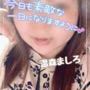 ヒメ日記 2026/06/05 09:26 投稿 温森ましろ 五十路マダム富山店(カサブランカグループ)