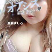 ヒメ日記 2026/06/05 10:26 投稿 温森ましろ 五十路マダム富山店(カサブランカグループ)