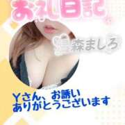 ヒメ日記 2026/06/14 02:52 投稿 温森ましろ 五十路マダム富山店(カサブランカグループ)