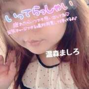 ヒメ日記 2026/06/17 09:18 投稿 温森ましろ 五十路マダム富山店(カサブランカグループ)