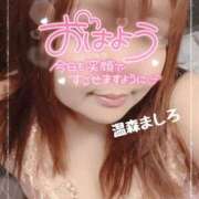 ヒメ日記 2026/06/25 07:52 投稿 温森ましろ 五十路マダム富山店(カサブランカグループ)