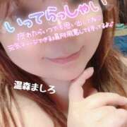ヒメ日記 2026/07/06 10:04 投稿 温森ましろ 五十路マダム富山店(カサブランカグループ)