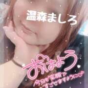 ヒメ日記 2026/07/07 08:14 投稿 温森ましろ 五十路マダム富山店(カサブランカグループ)