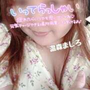 ヒメ日記 2026/07/10 09:14 投稿 温森ましろ 五十路マダム富山店(カサブランカグループ)