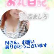 ヒメ日記 2026/07/11 02:34 投稿 温森ましろ 五十路マダム富山店(カサブランカグループ)