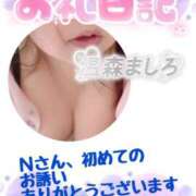 ヒメ日記 2026/07/11 02:36 投稿 温森ましろ 五十路マダム富山店(カサブランカグループ)