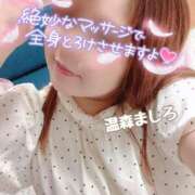 ヒメ日記 2026/07/11 20:18 投稿 温森ましろ 五十路マダム富山店(カサブランカグループ)