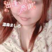 ヒメ日記 2026/07/13 11:22 投稿 温森ましろ 五十路マダム富山店(カサブランカグループ)