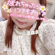 ヒメ日記 2026/07/14 11:36 投稿 温森ましろ 五十路マダム富山店(カサブランカグループ)