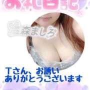 ヒメ日記 2026/07/15 00:56 投稿 温森ましろ 五十路マダム富山店(カサブランカグループ)