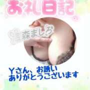 ヒメ日記 2026/07/17 00:40 投稿 温森ましろ 五十路マダム富山店(カサブランカグループ)