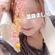 ヒメ日記 2026/07/18 10:42 投稿 温森ましろ 五十路マダム富山店(カサブランカグループ)