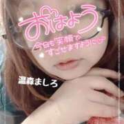 ヒメ日記 2026/07/29 07:28 投稿 温森ましろ 五十路マダム富山店(カサブランカグループ)