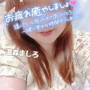 ヒメ日記 2026/08/09 10:06 投稿 温森ましろ 五十路マダム富山店(カサブランカグループ)