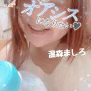 ヒメ日記 2026/08/10 17:14 投稿 温森ましろ 五十路マダム富山店(カサブランカグループ)