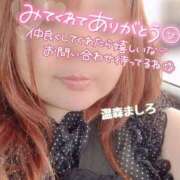 ヒメ日記 2026/08/11 08:54 投稿 温森ましろ 五十路マダム富山店(カサブランカグループ)