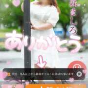 ヒメ日記 2026/08/11 11:16 投稿 温森ましろ 五十路マダム富山店(カサブランカグループ)