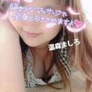 ヒメ日記 2026/08/12 20:50 投稿 温森ましろ 五十路マダム富山店(カサブランカグループ)