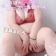 ヒメ日記 2026/08/12 21:48 投稿 温森ましろ 五十路マダム富山店(カサブランカグループ)