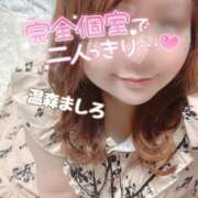 ヒメ日記 2026/08/17 13:32 投稿 温森ましろ 五十路マダム富山店(カサブランカグループ)