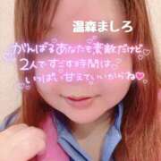 ヒメ日記 2026/08/21 08:52 投稿 温森ましろ 五十路マダム富山店(カサブランカグループ)