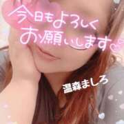 ヒメ日記 2026/08/22 07:56 投稿 温森ましろ 五十路マダム富山店(カサブランカグループ)