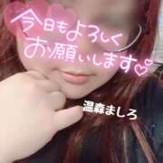 ヒメ日記 2026/08/27 09:26 投稿 温森ましろ 五十路マダム富山店(カサブランカグループ)