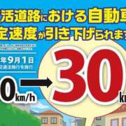 ヒメ日記 2026/08/31 18:04 投稿 温森ましろ 五十路マダム富山店(カサブランカグループ)