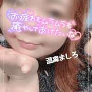 ヒメ日記 2026/09/03 17:56 投稿 温森ましろ 五十路マダム富山店(カサブランカグループ)