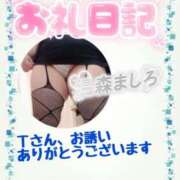 ヒメ日記 2026/09/04 00:16 投稿 温森ましろ 五十路マダム富山店(カサブランカグループ)