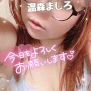 ヒメ日記 2026/09/04 09:20 投稿 温森ましろ 五十路マダム富山店(カサブランカグループ)