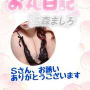 ヒメ日記 2026/09/12 03:16 投稿 温森ましろ 五十路マダム富山店(カサブランカグループ)