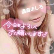 ヒメ日記 2026/09/30 09:56 投稿 温森ましろ 五十路マダム富山店(カサブランカグループ)