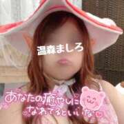 ヒメ日記 2026/10/09 22:06 投稿 温森ましろ 五十路マダム富山店(カサブランカグループ)