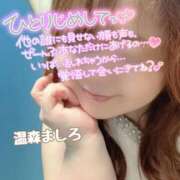 ヒメ日記 2026/10/13 11:12 投稿 温森ましろ 五十路マダム富山店(カサブランカグループ)